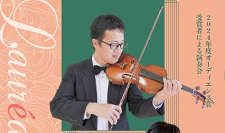 オーディエンス賞受賞の森基之氏