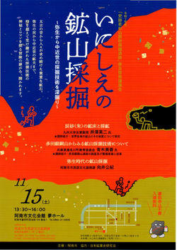 11/15　夢ホール