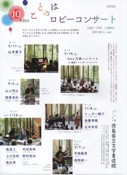 5/17文学書同館