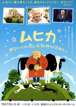 10/13 シビックセンター