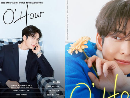 Kang Tae Oh no Brasil! Ingressos, preços e mais sobre a vinda do ator de "Moon River" ao país