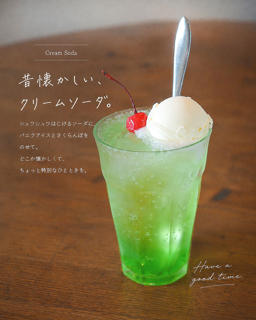 昔懐かしい【クリームソーダ】🍈🍨メニューに仲間入り