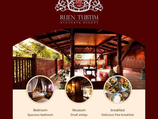 บ้านเรือนไทยโบราณ อยุธยา