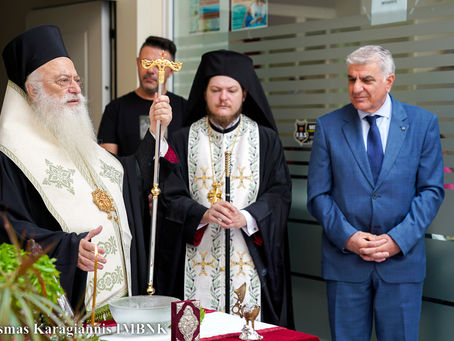 Αγιασμό από τον Ποιμενάρχη μας στα Γραφεία της Διεύθυνσης Δευτεροβάθμιας Εκπαίδευσης Ημαθίας
