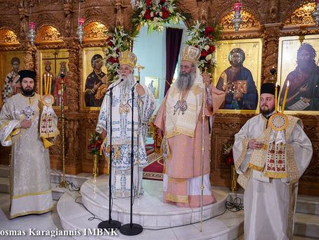 Αρχιερατικό Συλλείτουργο ενώπιον της Δεξιάς Χείρας του Αγίου Σπυρίδωνος στο Διαβατό Ημαθίας