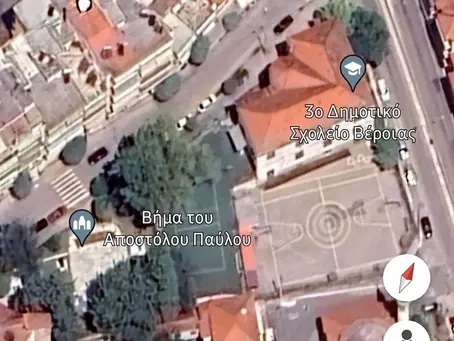 Βέροια. ‘Ναι’ στην ανταλλαγή 3ου δημοτικού με το δημαρχιακό μέγαρο