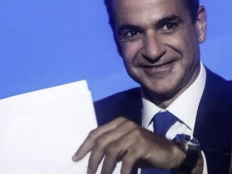 Υπουργοί, βουλευτές, γενικοί γραμματείς, περιφερειάρχες, δήμαρχοι και άλλοι δημόσιοι «άρχοντες»