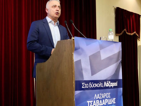 ΒΟΥΛΙΑΞΕ ΤΟ «ΑΙΓΕΣ» Ο ΛΑΖΑΡΟΣ ΤΣΑΒΔΑΡΙΔΗΣ ΣΤΗΝ ΚΕΝΤΡΙΚΗ ΠΡΟΕΚΛΟΓΙΚΗ ΤΟΥ ΟΜΙΛΙΑ