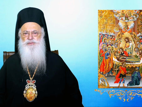 Βεροίας: «Οι θαυματουργές εικόνες της Παναγίας στο Περιβόλι της»