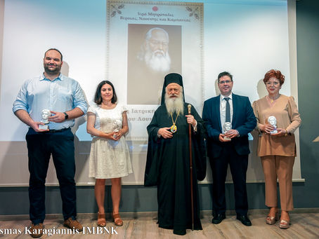 Με επιτυχία η εκδήλωση για την επέτειο 50 ετών από την ανέγερση του Νοσοκομειακού Ναού της Ναούσης