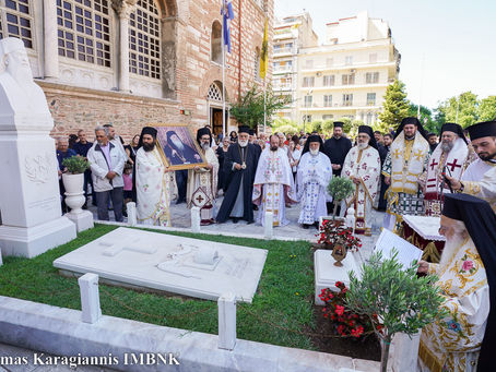 Προεξάρχοντος του Ποιμενάρχου μας το εικοσαετές μνημόσυνο του μακαριστού Μητροπολίτου Θεσσαλονίκης