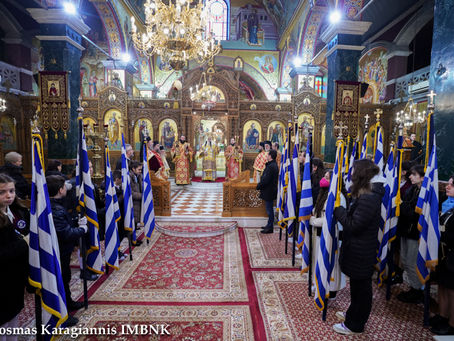 Η εορτή των Τριών Ιεραρχών στη Βέροια