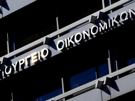 Έρχεται απόφαση για διαγραφές λανθασμένων χρεώσεων στην επιστρεπτέα προκαταβολή
