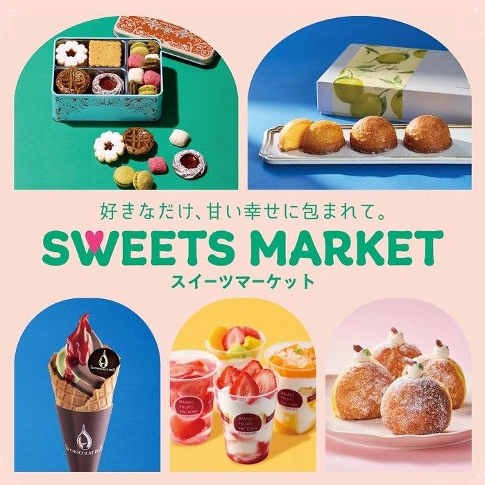K158 催事イベント SWEETS MARKET