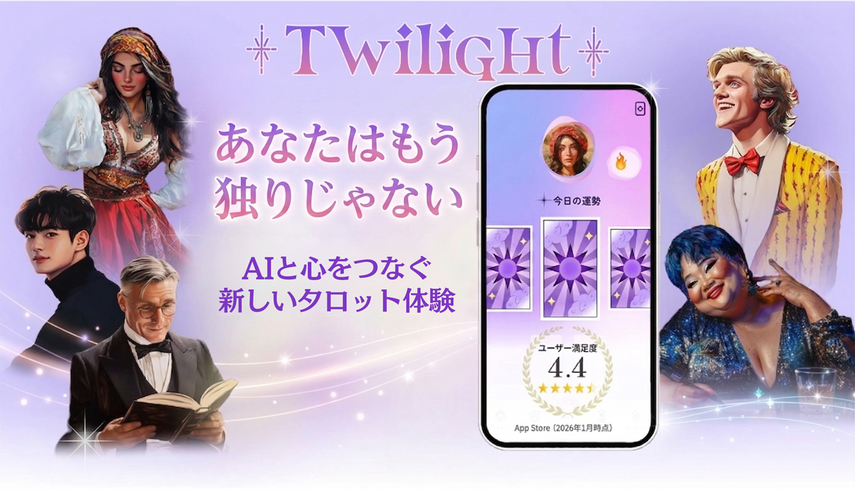 English | Twilight Version 2