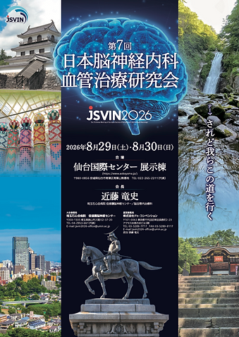 修正　ポスターデザイン　A案 (1).tiff