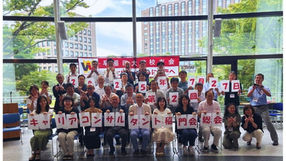 定期総会開催