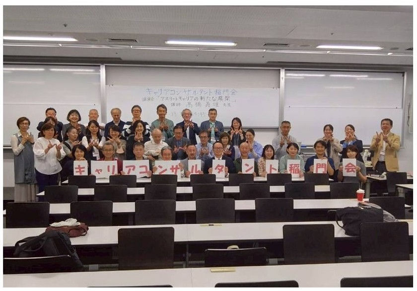 参加の皆様と一緒に