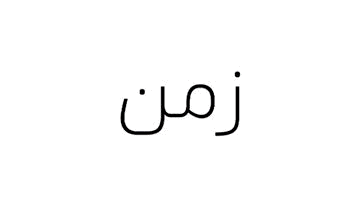 GIF-2024-02-16-08-12-33.gif