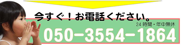 電話004.png