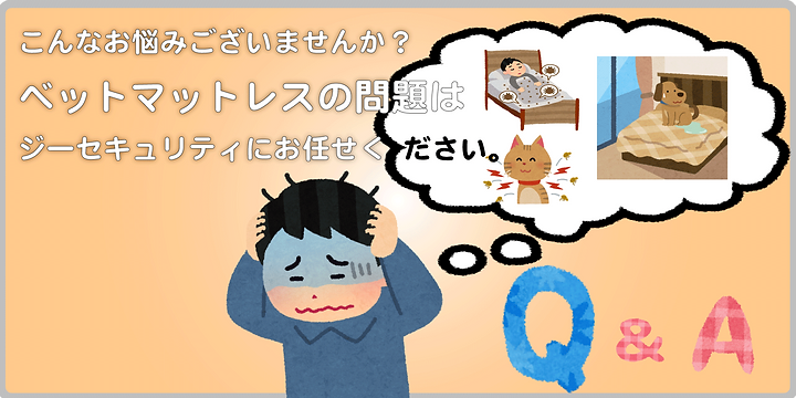 Ｑ＆Ａトップ.png