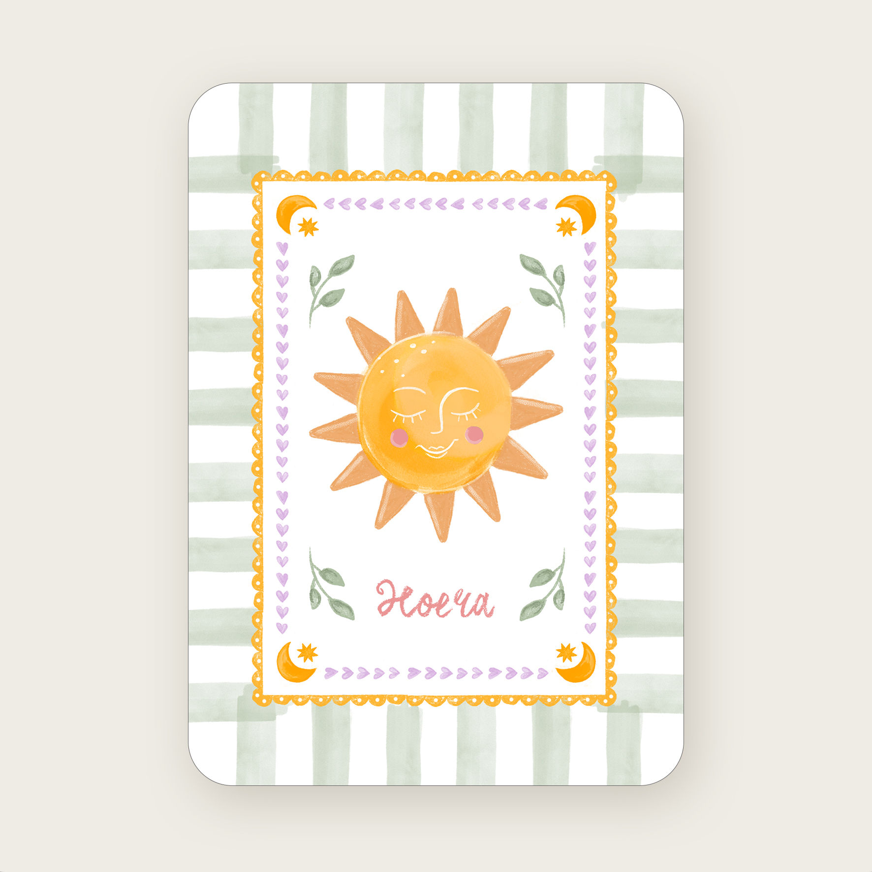 Ansichtkaart zon streep