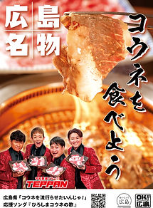 20250723_コウネ_4人_A2.jpg