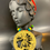 Thumbnail: Durga Medallion Necklace