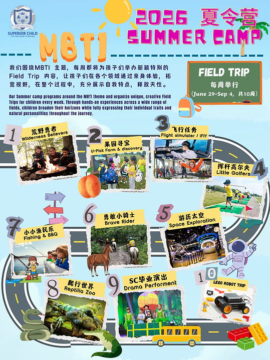 2026 summer camp.jpg