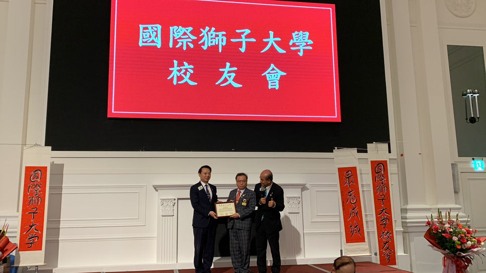 2023.03.31 國際獅子校友會成立大會_230504_56.jpg