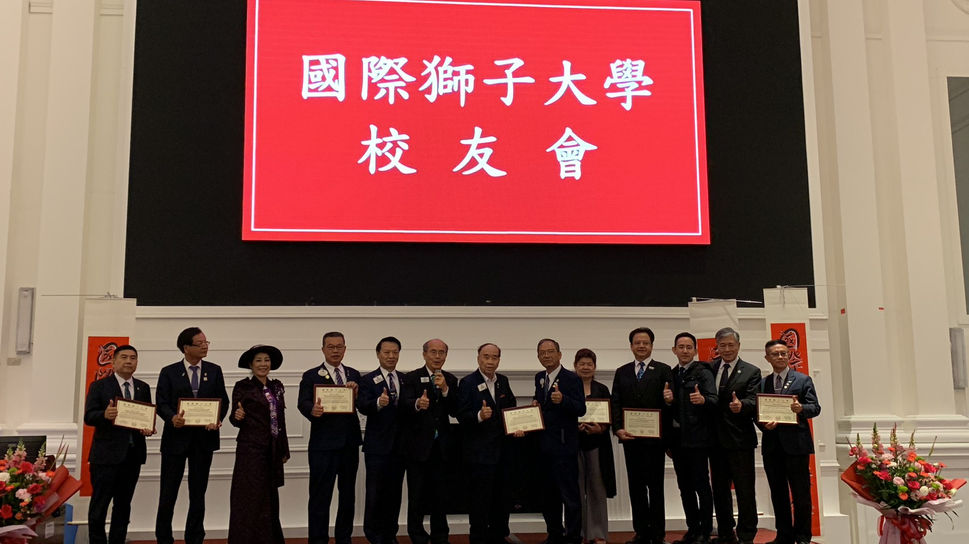 2023.03.31 國際獅子校友會成立大會_230504_50.jpg
