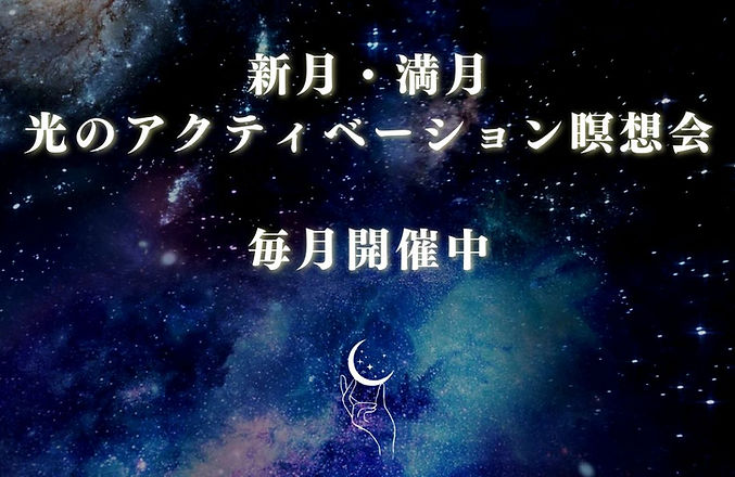 ブラック シンプル 星座 宇宙 星読み ホロスコープ 占い YouTubeサムネイル (2).jpg
