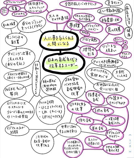 794BF7FF-AFC4-4C60-939A-9E94A6CF0519.jpe