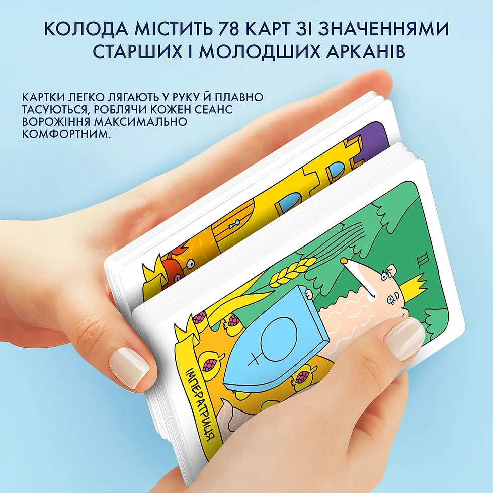 Thumbnail: ORNER Tarotkarten «Wuff-wuff»