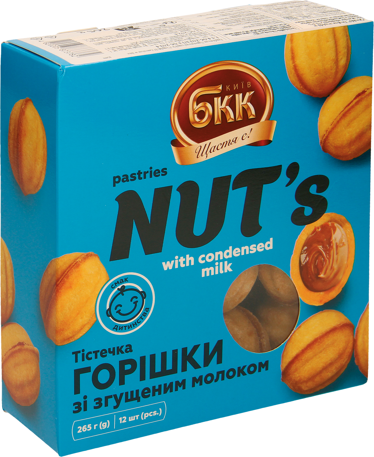 Oreshki Feingebaeck