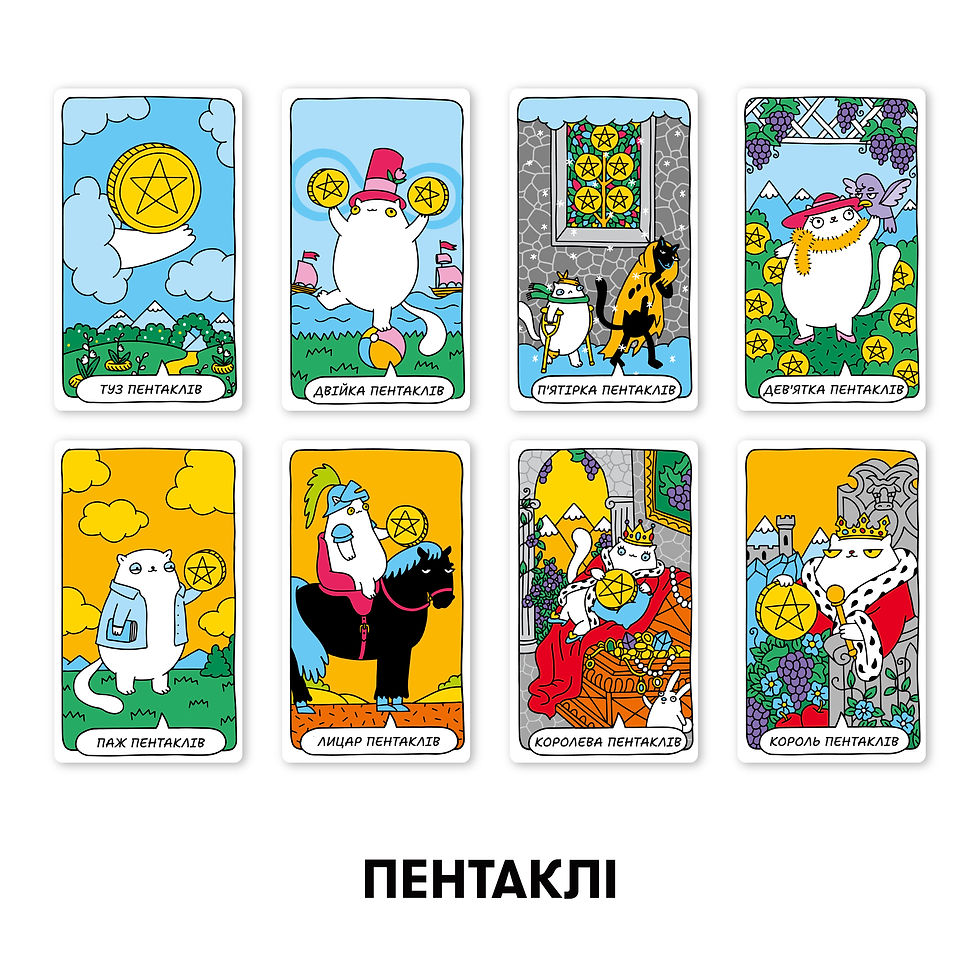 Прев'ю: Карти Таро «Котяче Таро»