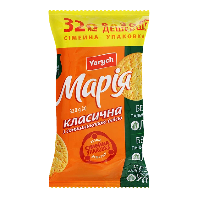 YARYCH Kekse «Maria Klassik» mit Sonnenblumenöl in Familienpackung
