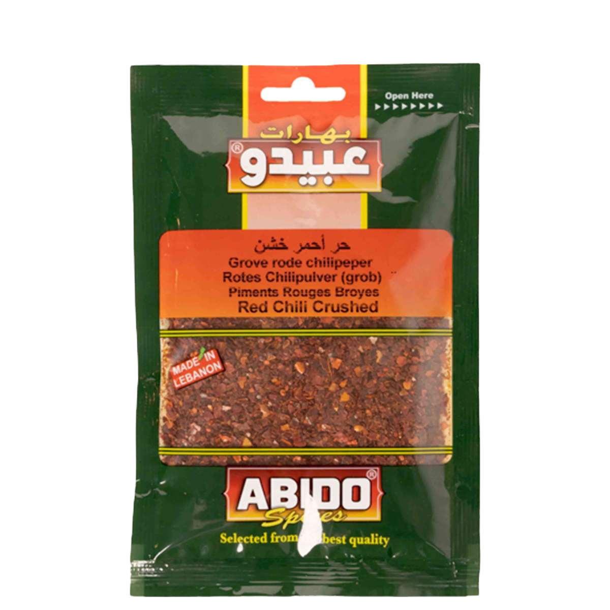 Chili Rot GRO- 50g