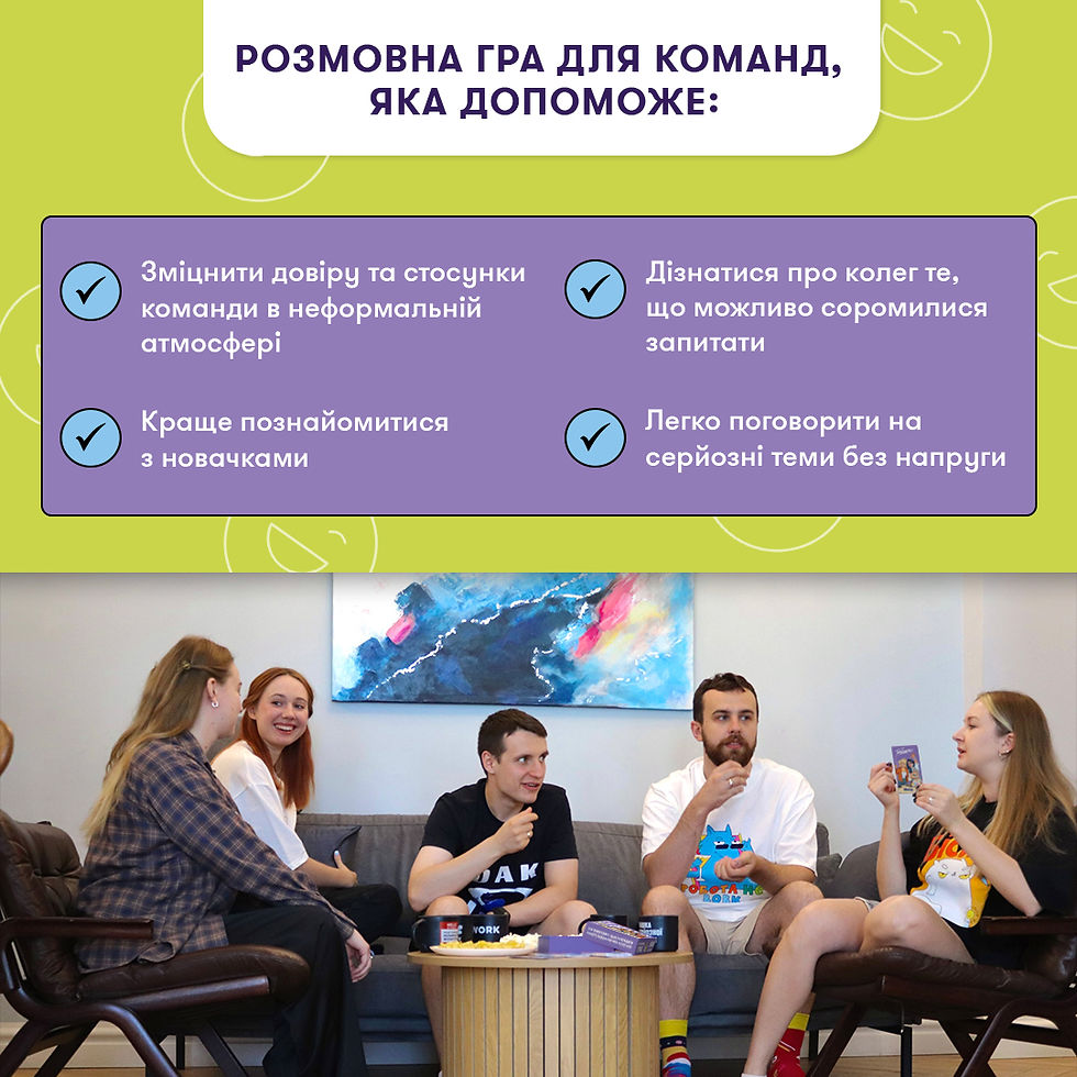 Прев'ю: Розмовна гра «Розкажи мені все! Office edition»