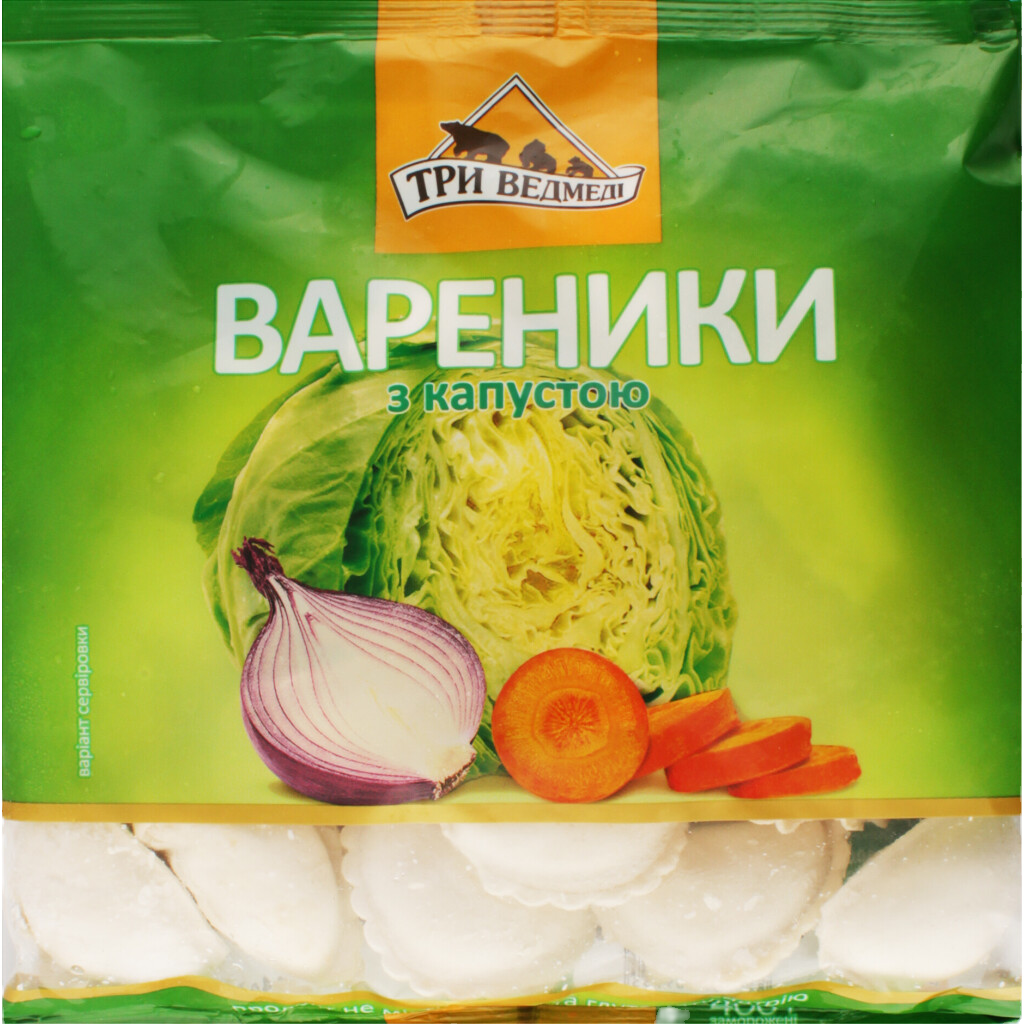 Вареники з капустою «Три Ведмеді»