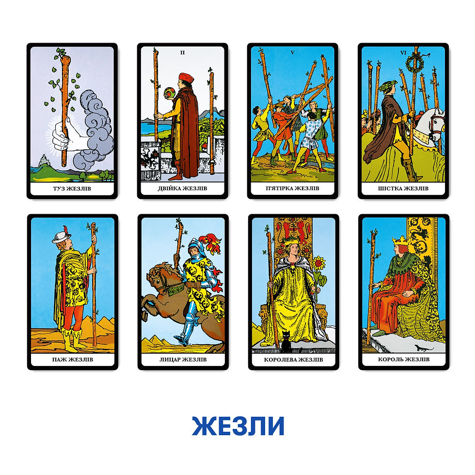 Thumbnail: Tarotkarten „Klassisches Deck“