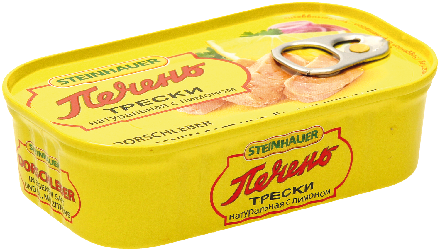 Печінка тріски з лимоном