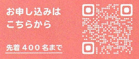 茨木QRコード.jpg