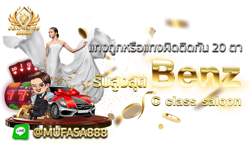 benz.webp