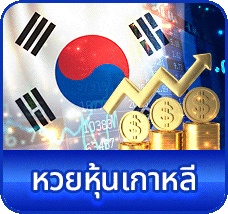 lotto_korea.gif