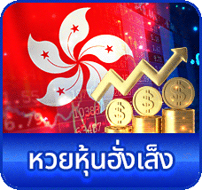 lotto_hangseng.gif