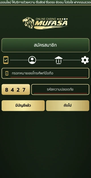 register2.webp