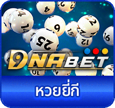 lotto_yiki.gif