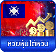 lotto_taiwan.gif