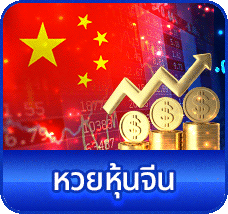 lotto_china.gif